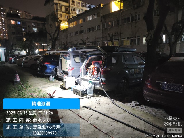 汝南县消防水管漏水检测维修公司电话